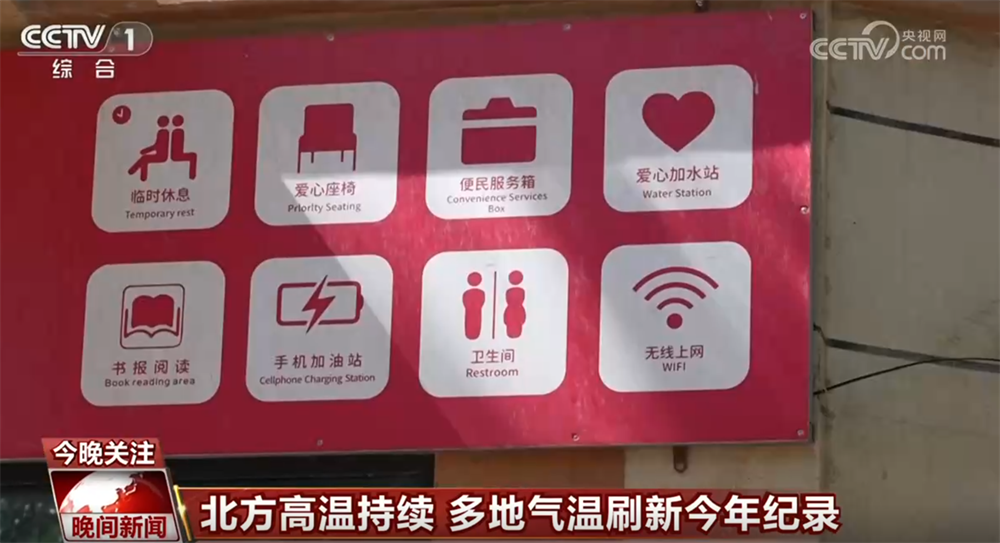 全球首发公里级无网通信