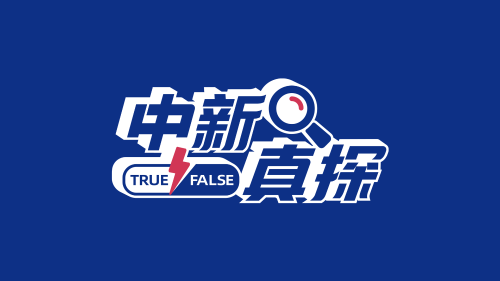 两岸太极爱好者同台切磋弘扬国粹