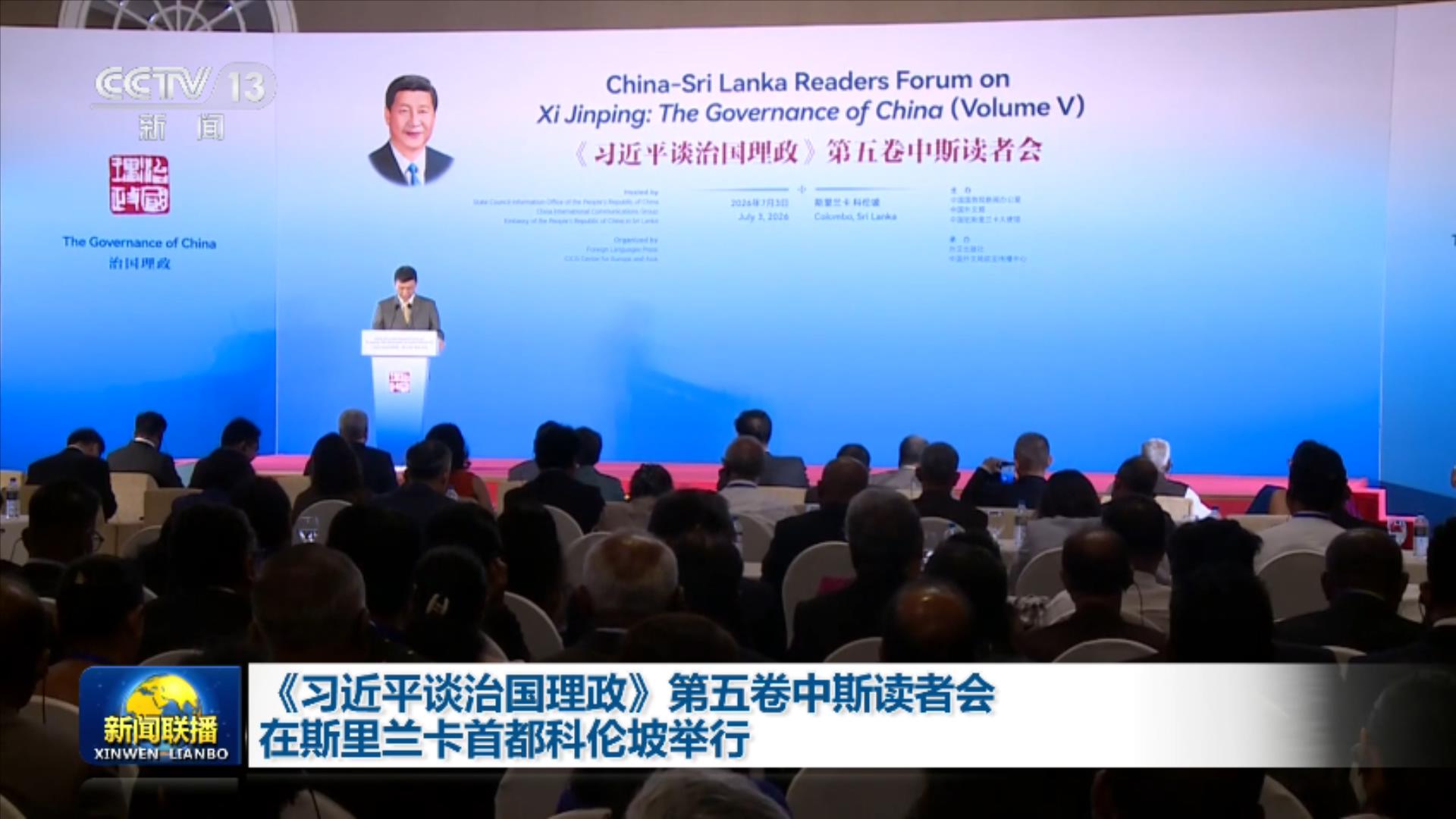 习近平总书记在山东德州考察纪实