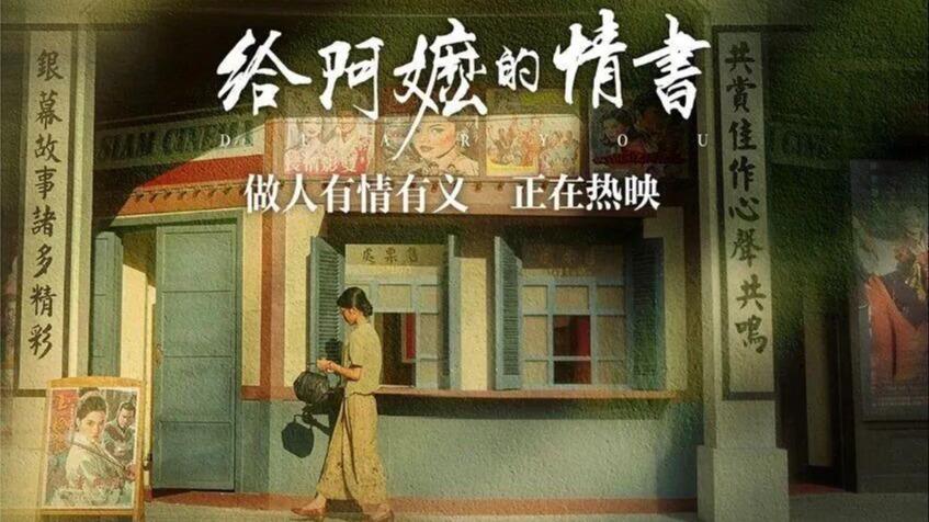 预制孕照