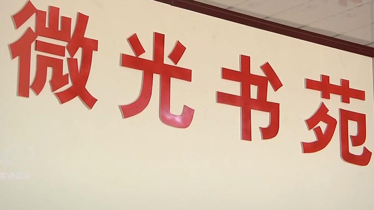 网友提意见是真改啊