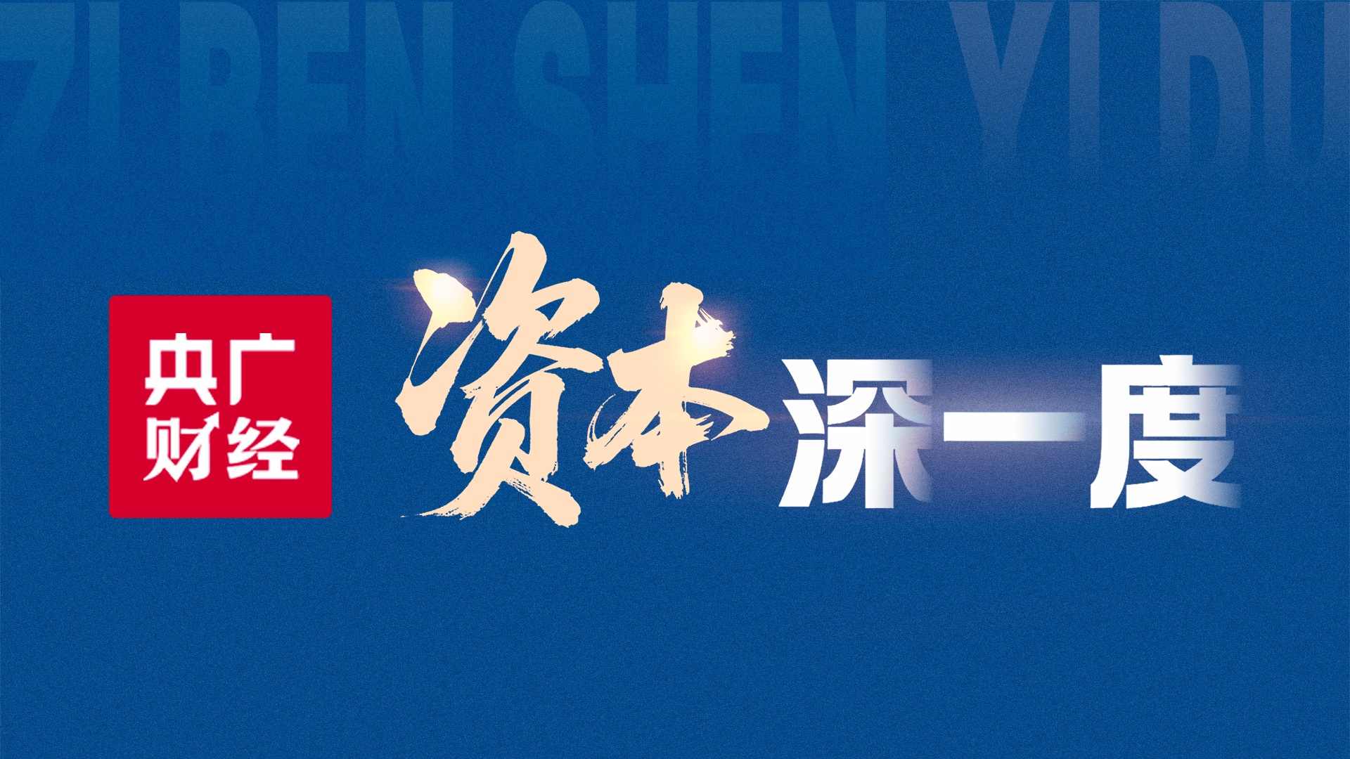 人故意吃虫子让火锅店赔