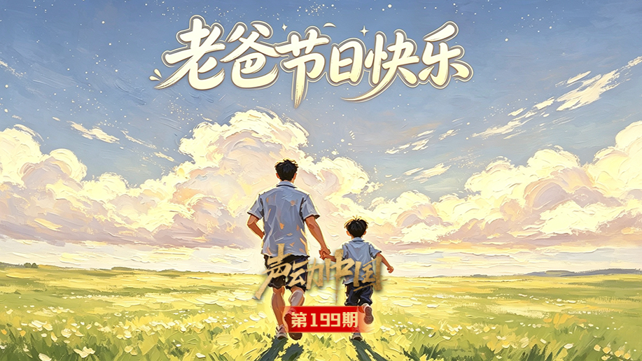 美国无差别监听全球互联网用户