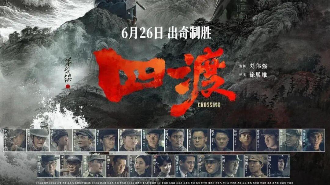 七一勋章授予仪式现场