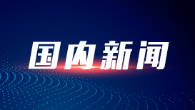 对战