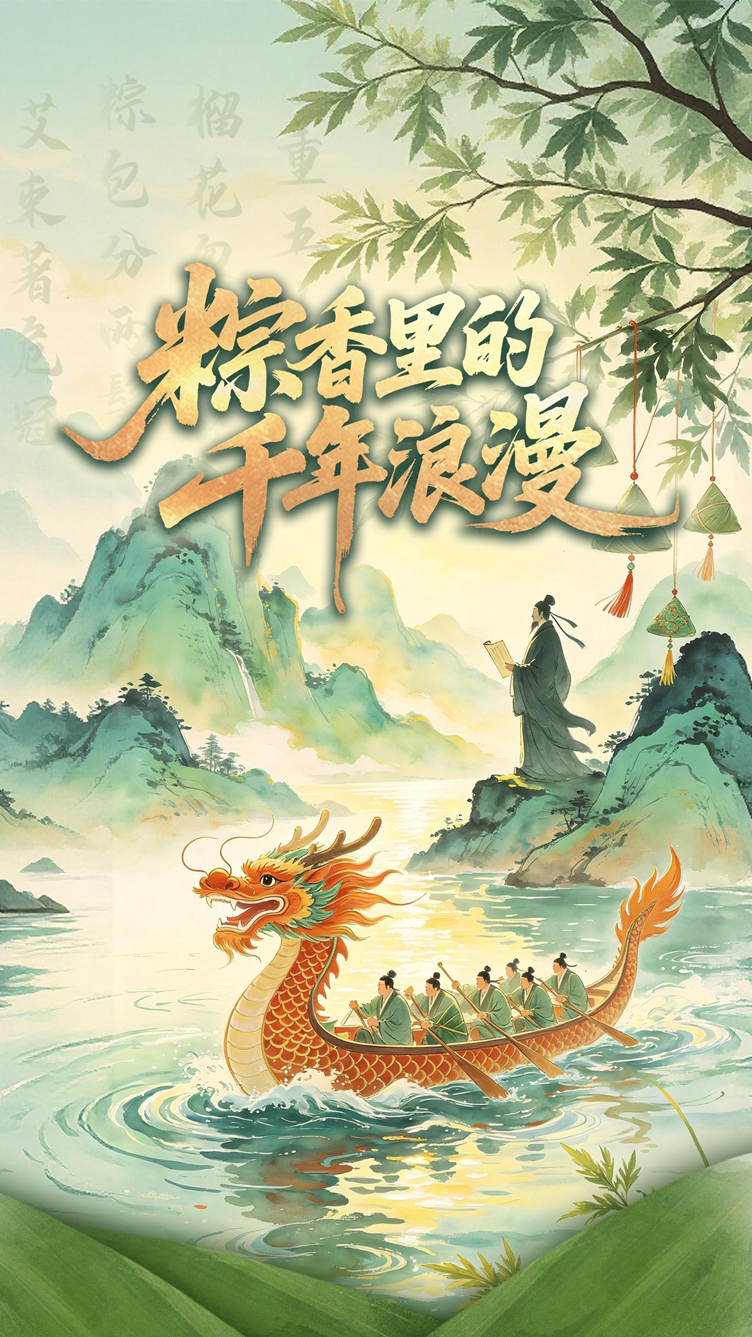 文章模仿向佐动作