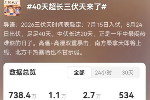 西安一轿车失控撞上公交站台