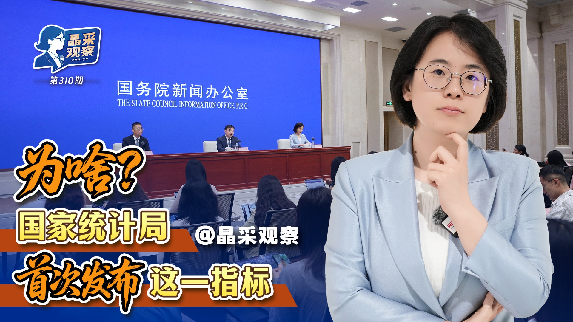 每日经济新闻