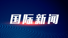 每日经济新闻