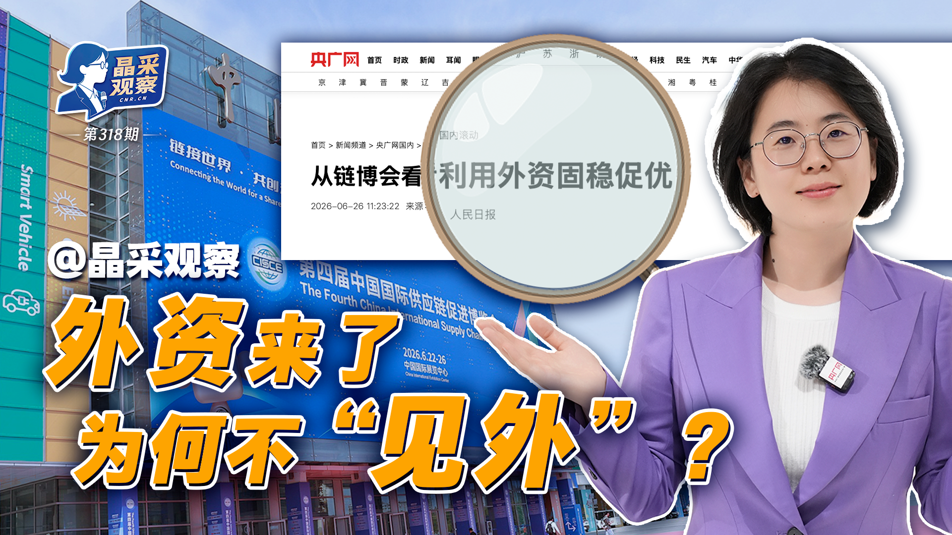 2025年我国水运多项指标稳居世界第一