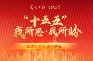 新华社评论员：牢记初心使命 永葆政治本色