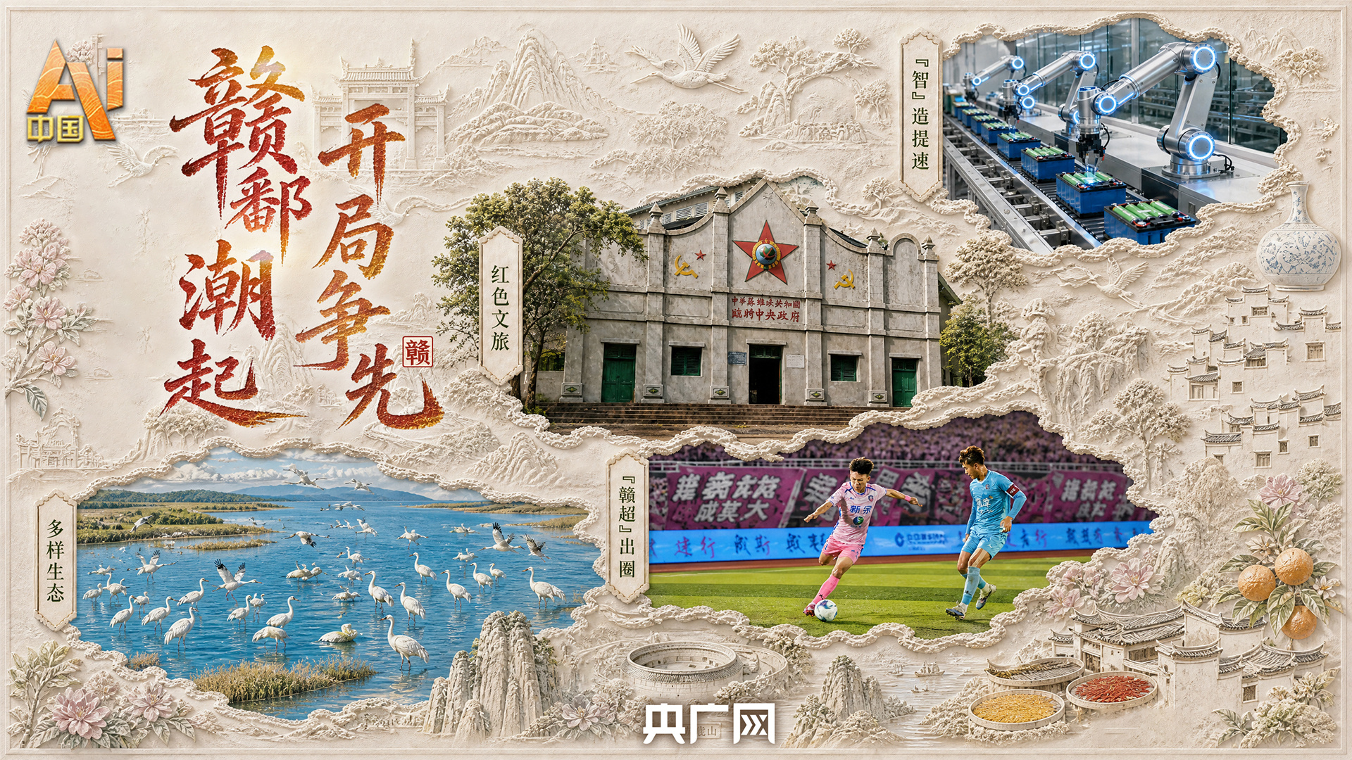 为悼念吴邦国同志天安门下半旗