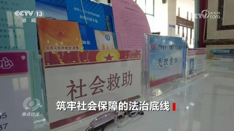 时政微视频丨拳拳赤子心
