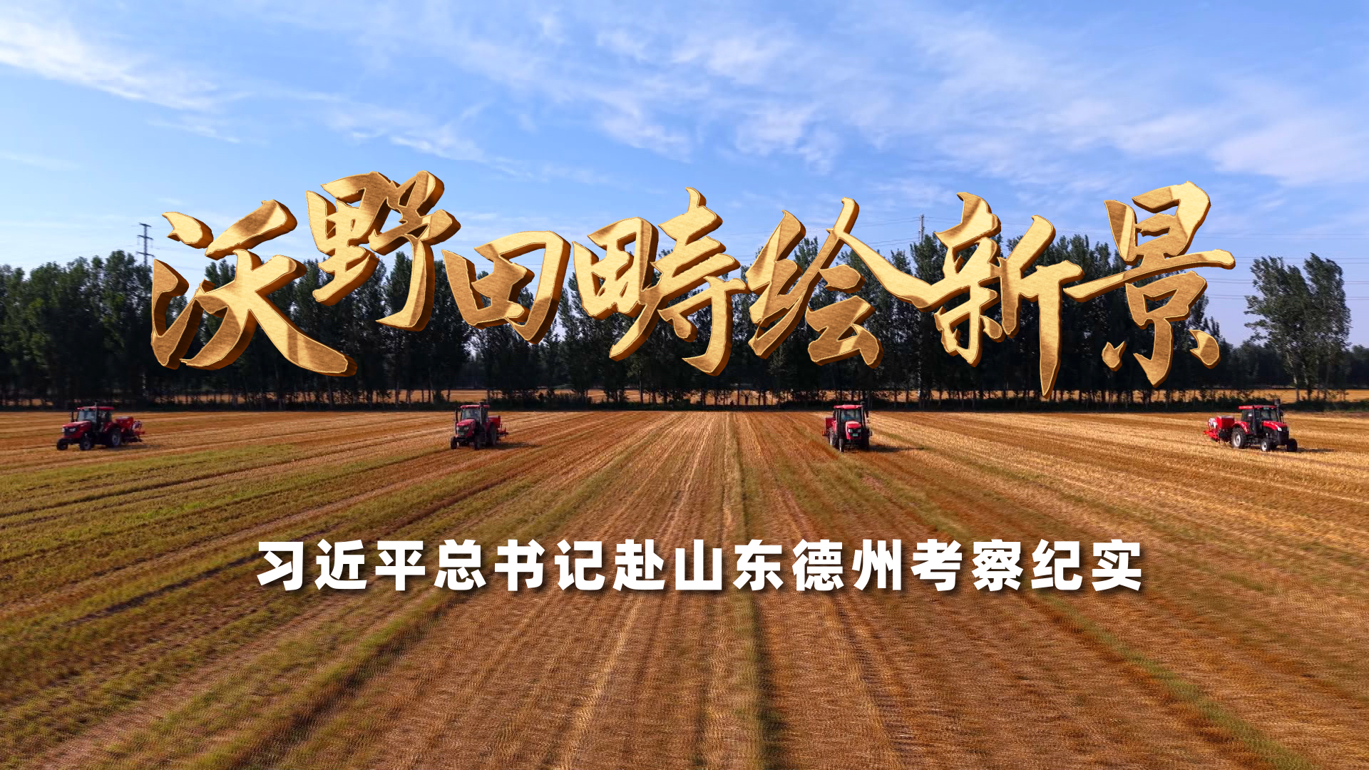美伊在瑞士开始谈判 万斯：预计将取得更多进展