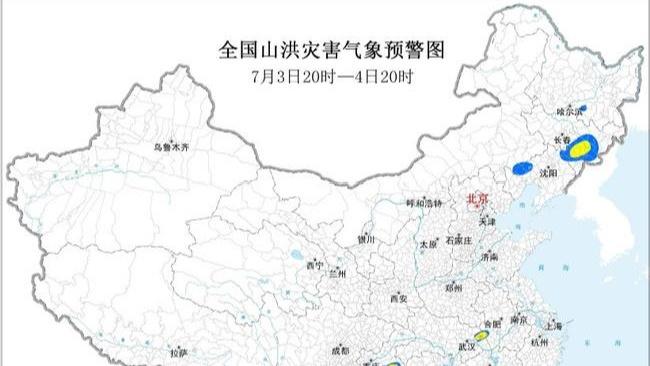 吴邦国同志生平