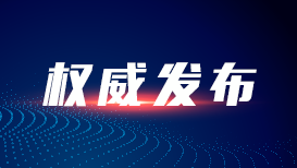 国考