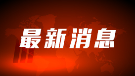 日韩欧美精品一区第二区