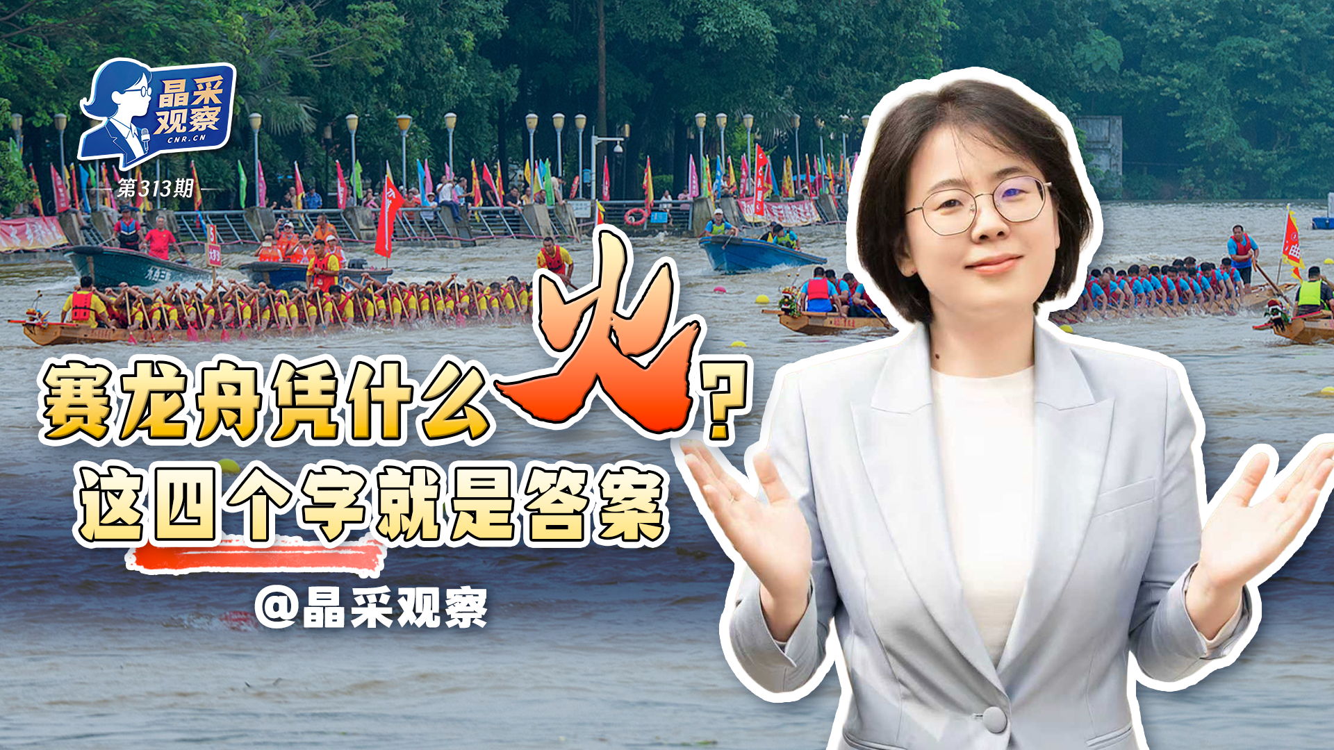 股东套现万被责令购回并上缴价差
