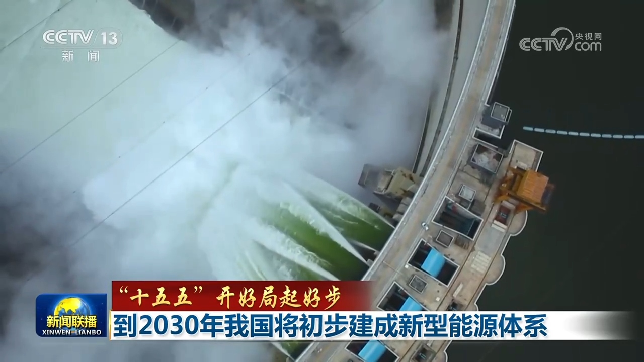 中国司法部：民族团结进步促进法第六十三条符合国际法精神