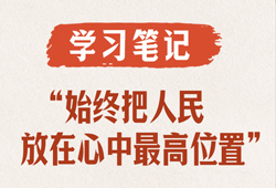 北大红楼新展开幕 百件文物述荣光