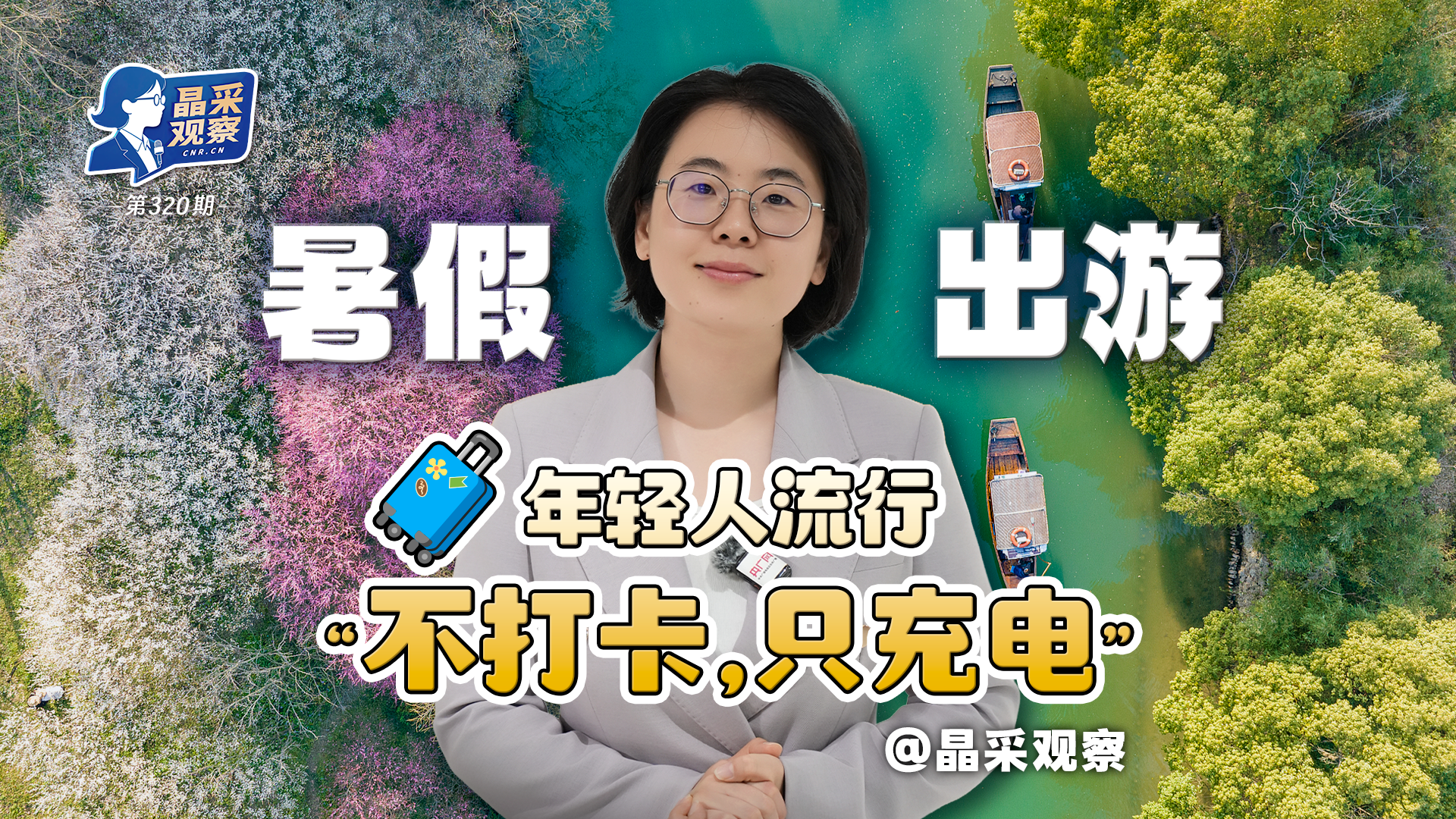 掐脖吻