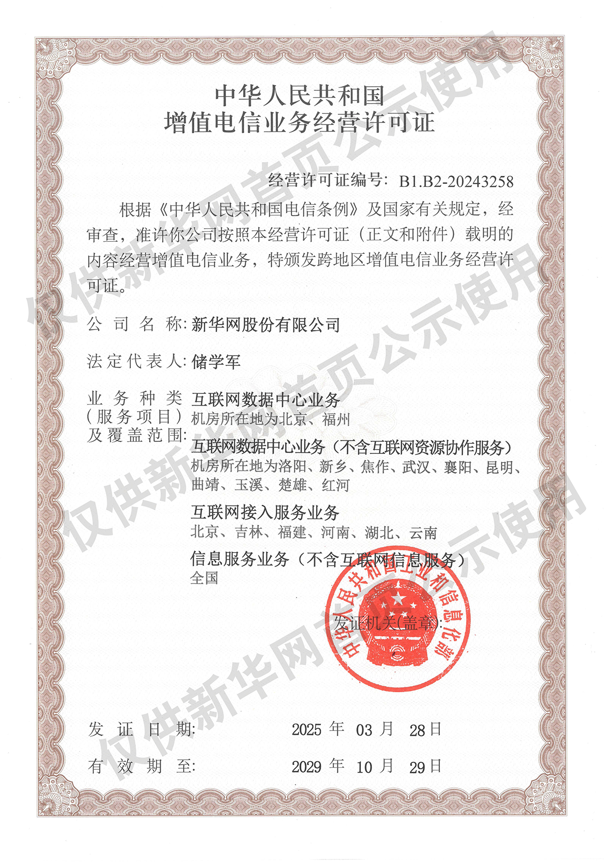 白百何晒与大儿子合照