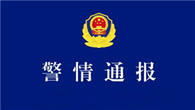我国核聚变堆超导磁体研发取得重要突破
