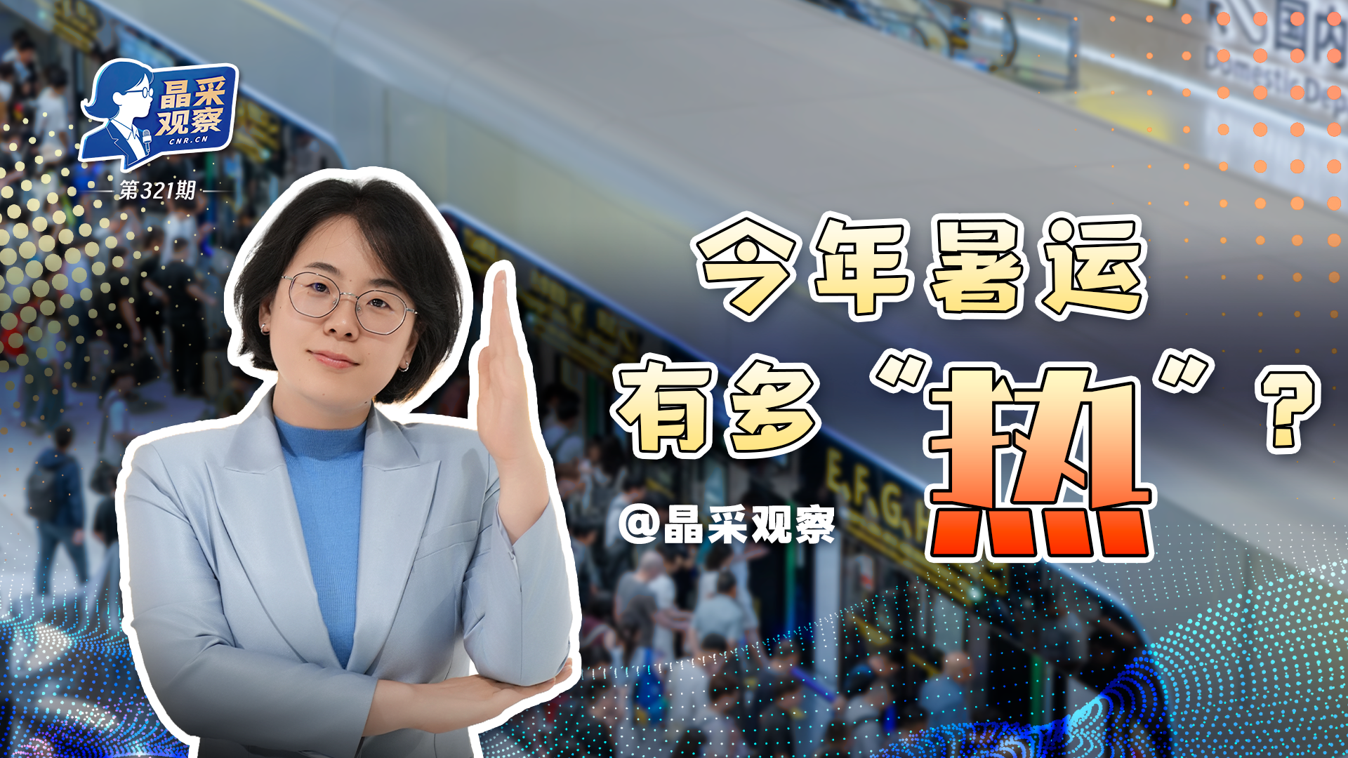 传承红色基因 多地开展形式多样主题党建活动