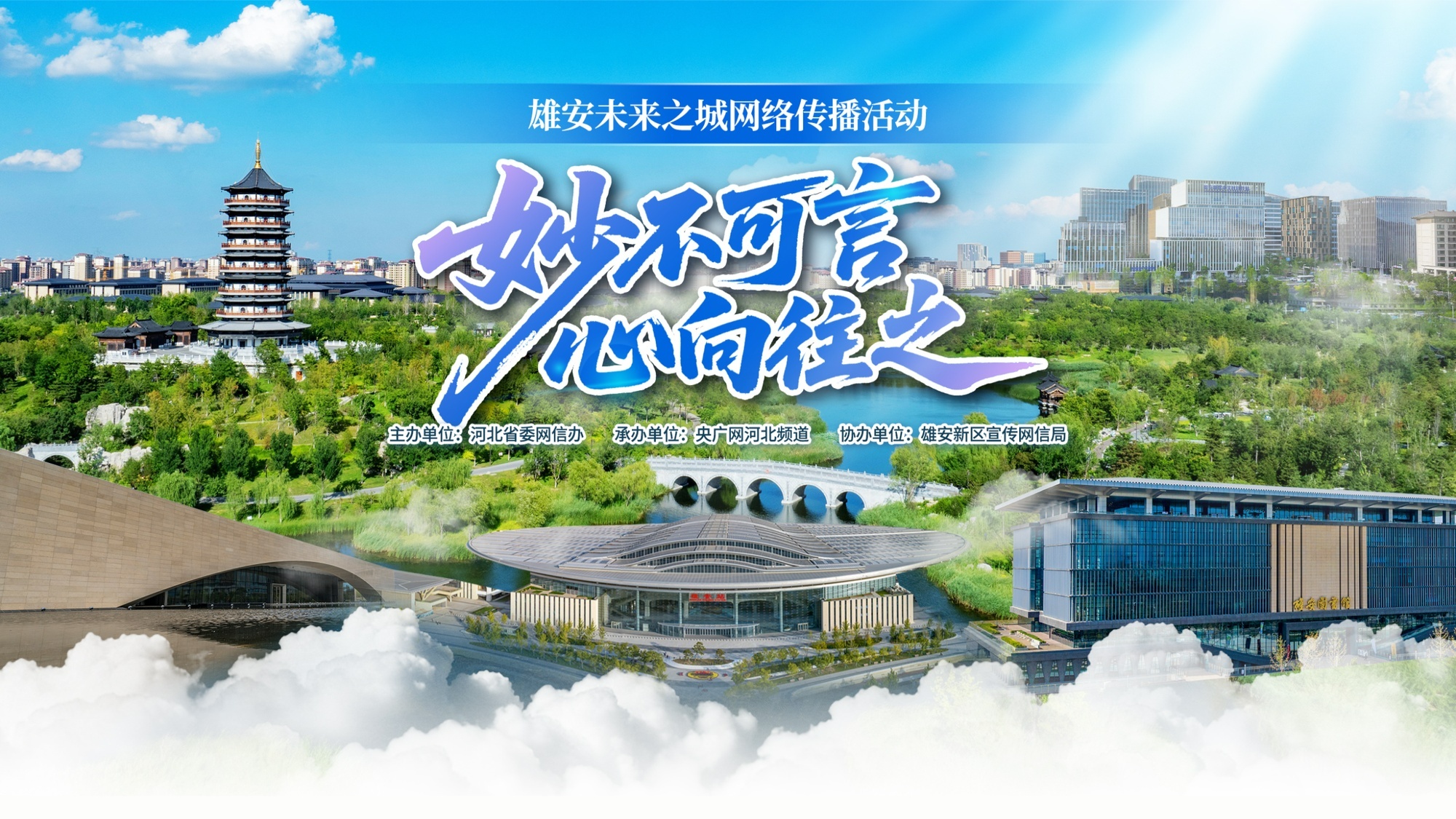 奥利背刺