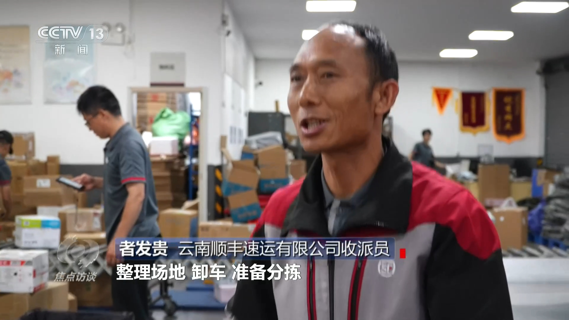 解放军破晓出击现场画面
