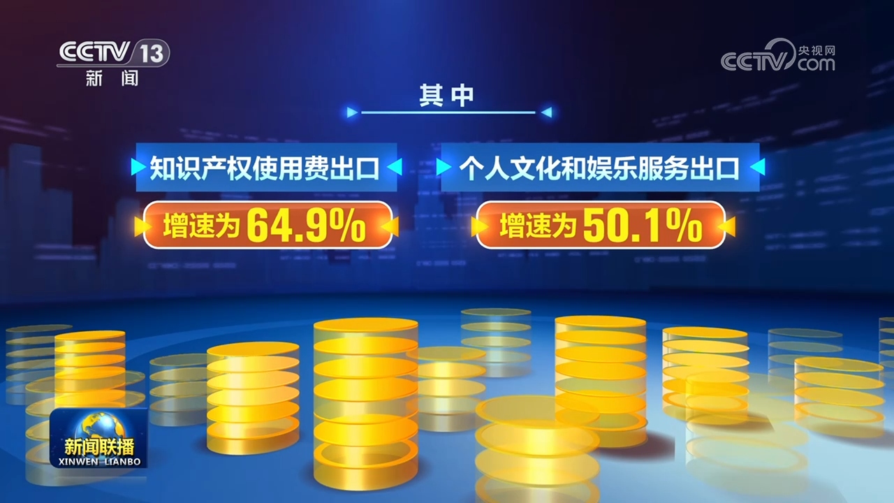 中方回应美英法德涉海言论：应停止混淆是非、颠倒黑白