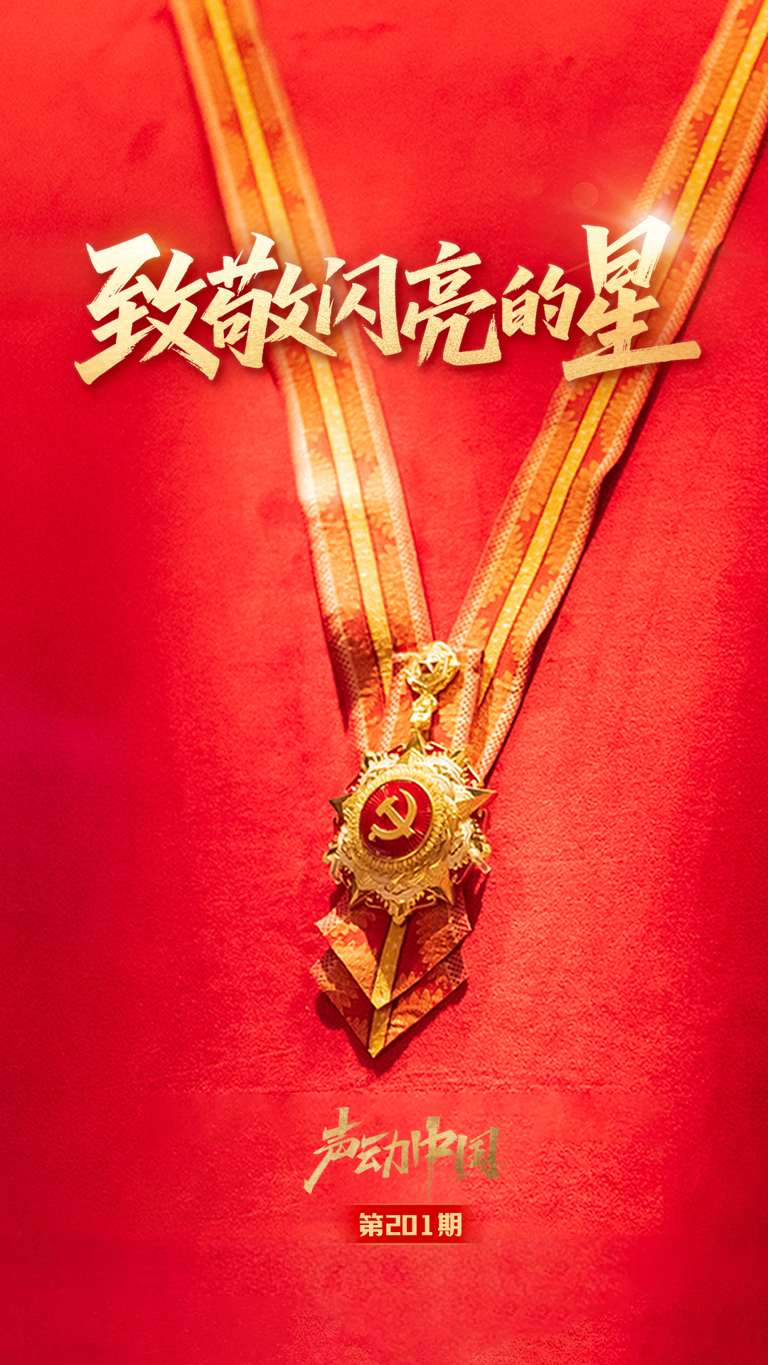 俄罗斯研学团走进东宁校园沉浸式体验中国端午民俗