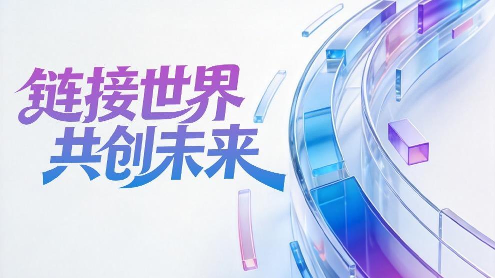 时政微观察丨永远保持对人民的赤子之心