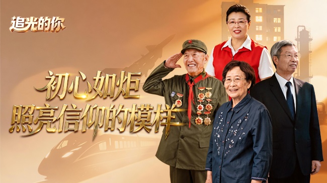 中国人民的好朋友为了友谊跨越山海