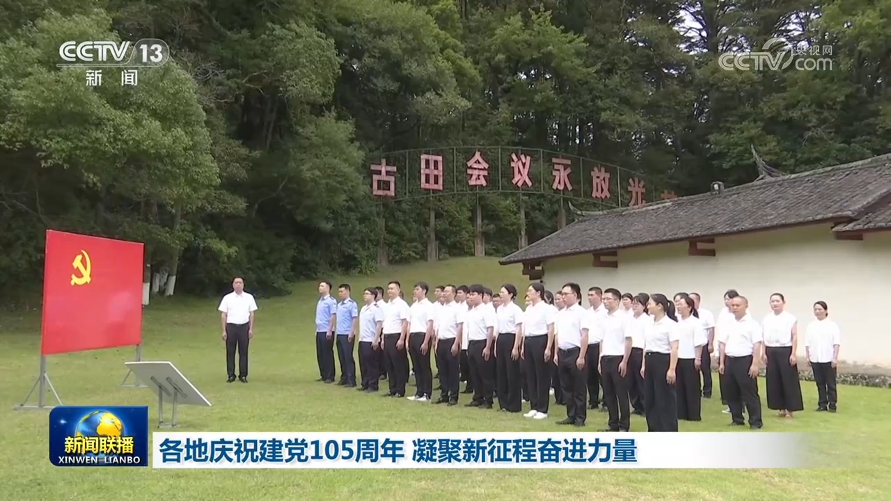 按一个中国原则依法管控台岛
