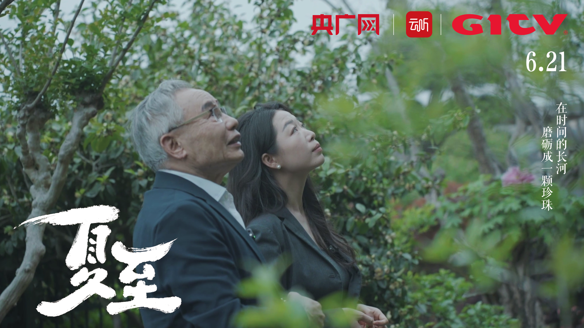 奎八珉佑