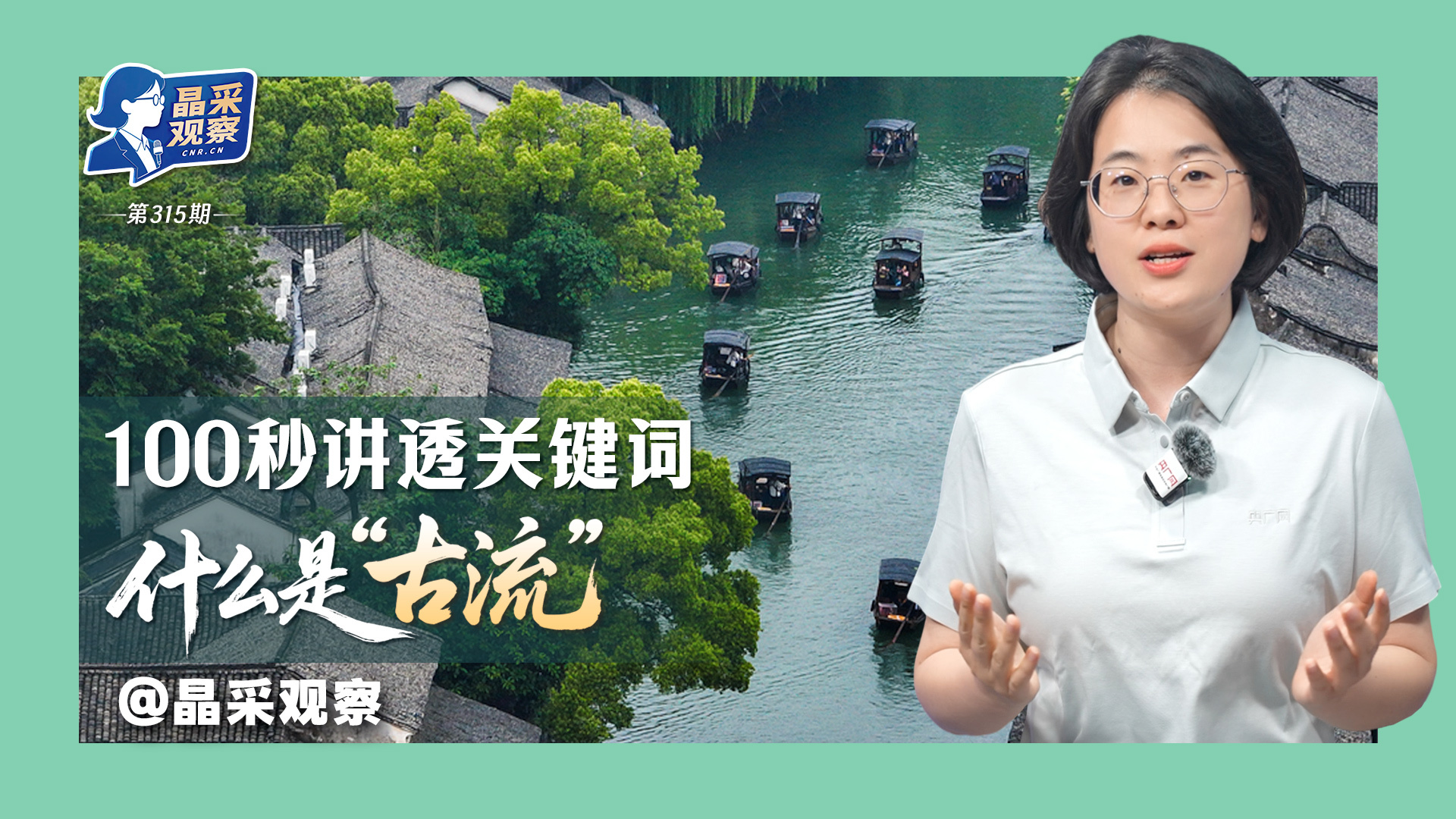 2026高考成绩今起陆续可查，多地公布志愿填报安排