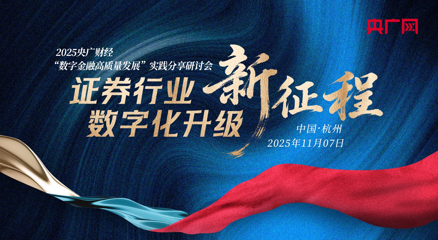 樊振东穿上沪队外套了