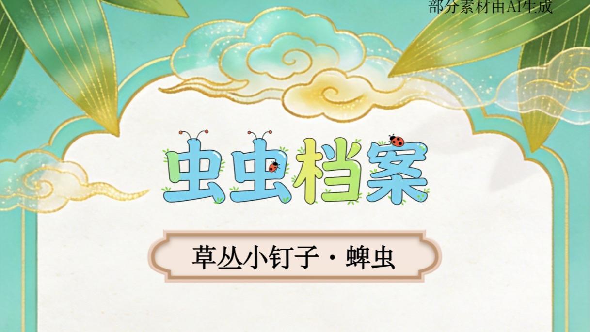 文章模仿向佐动作