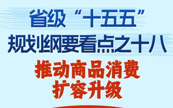 中央社会工作部副部长贺志亮接受审查调查