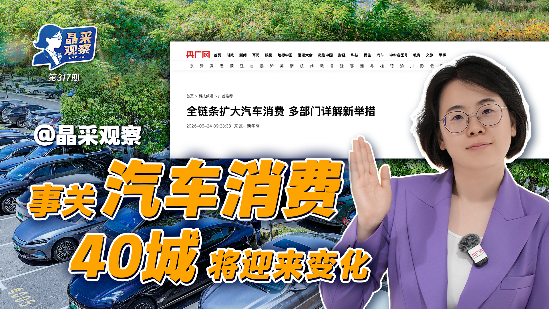 想辞职去浙江农村过低欲望的生活