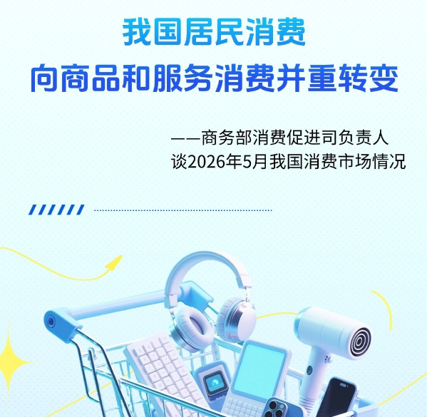 胖东来回应拒绝司马南直播