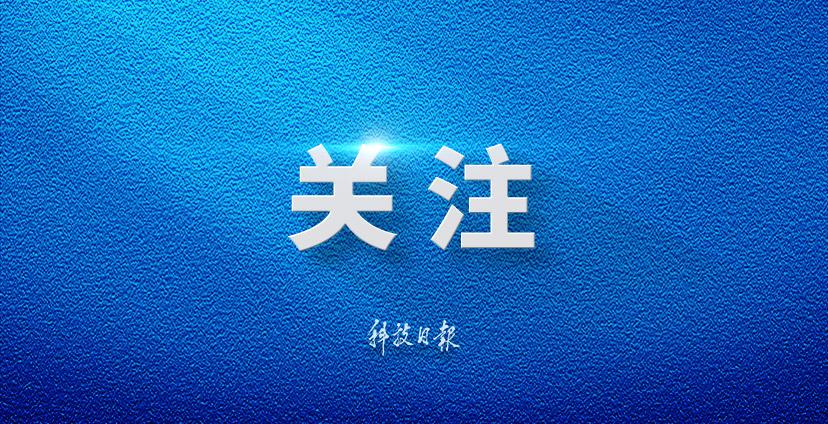 每日经济新闻