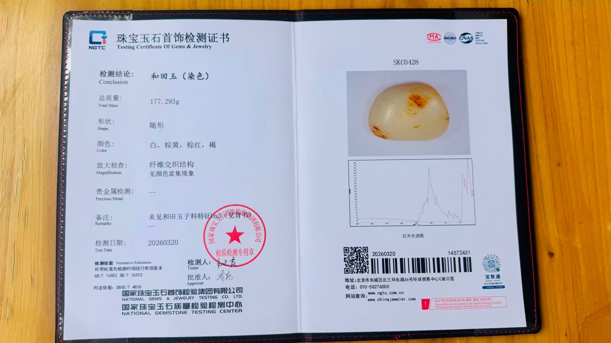 中方：将提供力所能及的抗疫支持 帮助非洲早日战胜埃博拉疫情