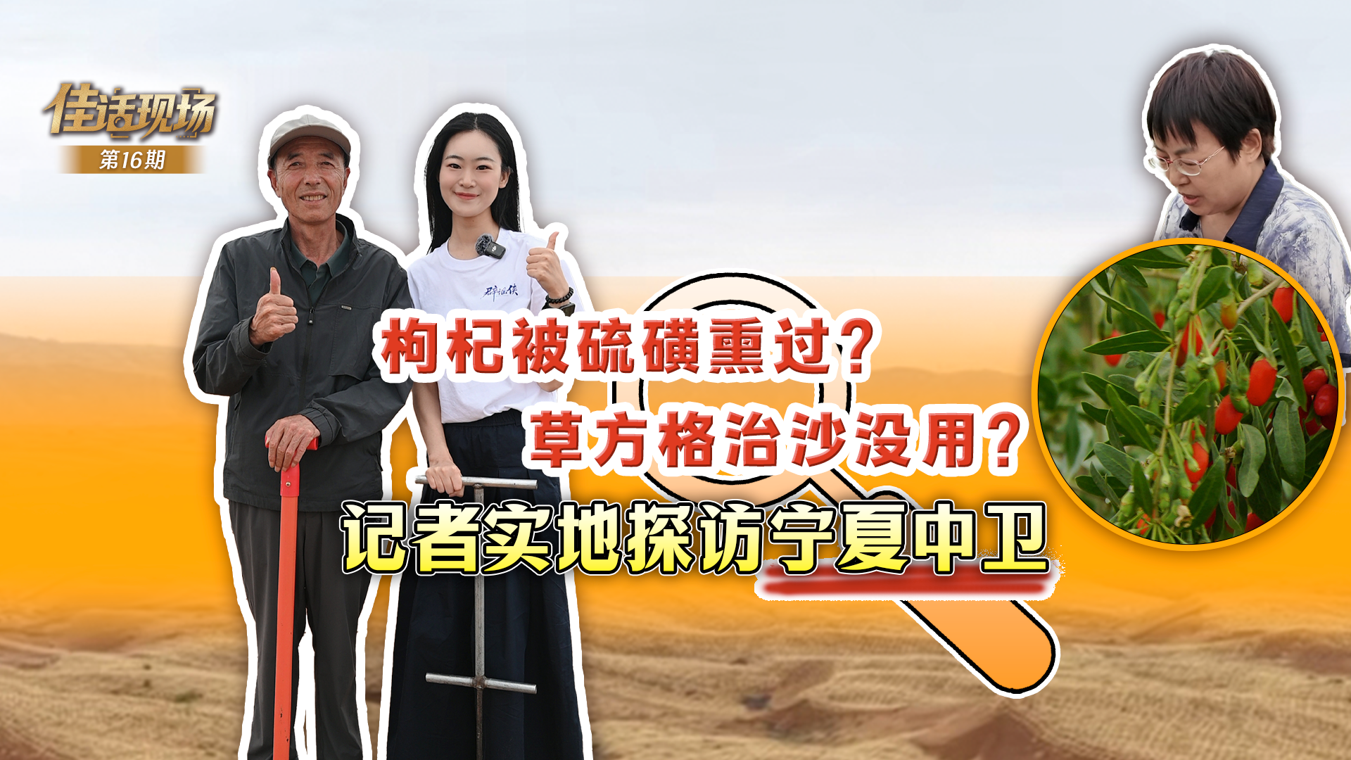 评论用户